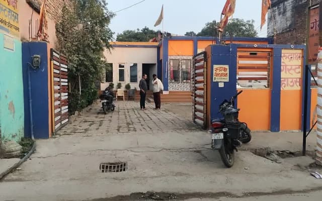 Rudrakasha Guest House By GRB