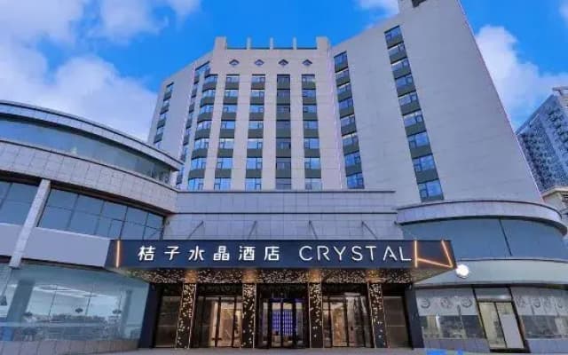 Xuzhou Huanghe Hotel