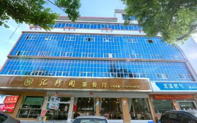 North Stream Furama Hotel