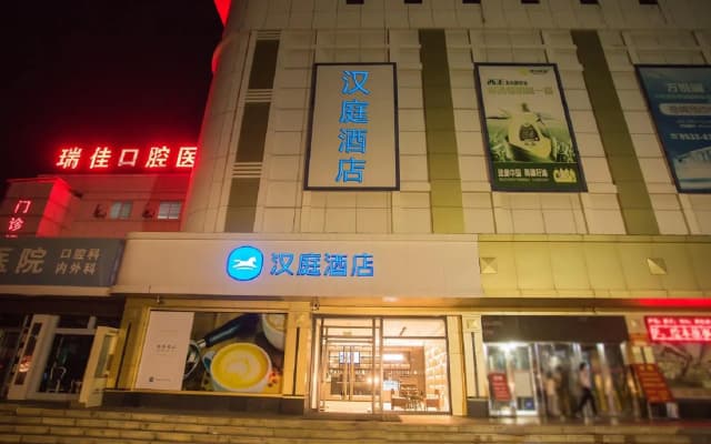 Hanting Hotel Zibo Gaoqing Huanghe Road