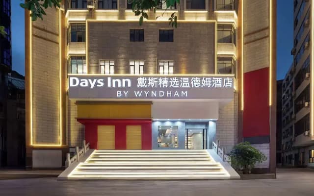 Days Inn By Wyndham Zunyi Conference Site
