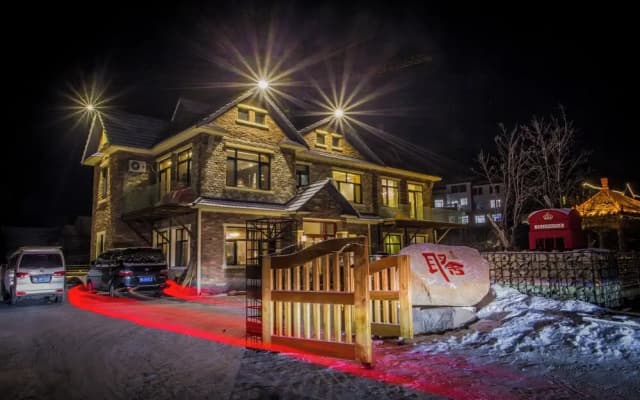 Qu She Boutique Hotel