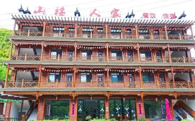 Shanlou Renjia Homestay