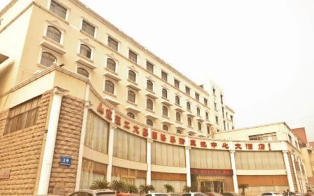International Academic Exchange Center of Shandong University of Technology Hotel