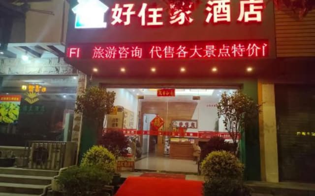 Haozhujia Hotel