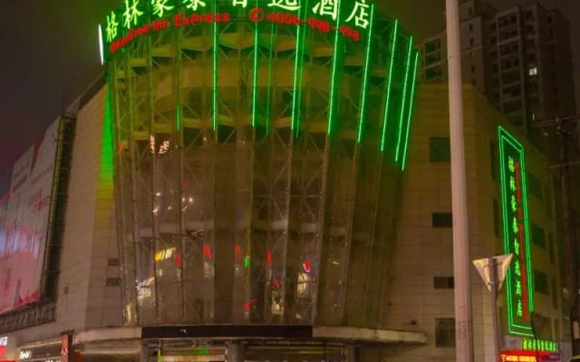 GreenTree Inn Liu'an Kaihong Plaza