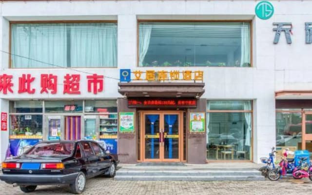 iju Chain Hotel (Yingkou Bus Station Branch)
