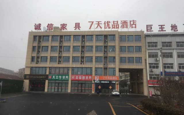 7 Days Premium·Zibo Huantai Xinyu Building
