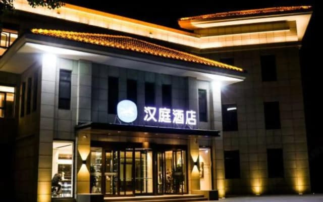 HanTing Hotel (Xinjiang Jiangzhou Avenue)