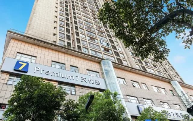 7 Days Premium Hotel (Ankang Ziyang No.1 Middle School)