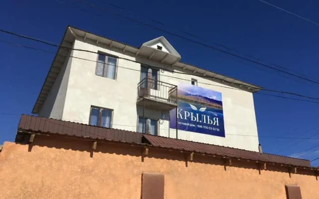 Гостевой дом Крылья