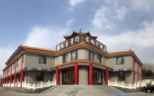 Yueke Jingxing · Great Wall Hotel (Qingzhou Ancient City Scenic Area)