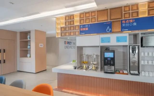 Holiday Inn Express Lanzhou Jianlan