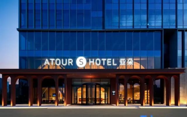 Atour S Hotel Dishui Lake Lingang Wanda Plaza Shanghai