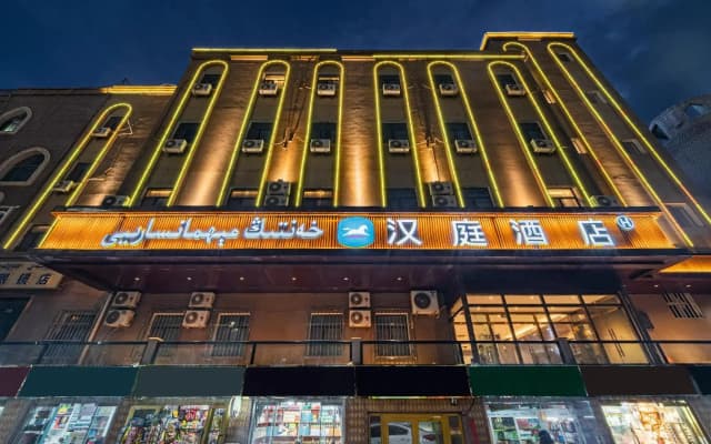 Hanting Hotel Kashgar Id Kah Mosque Hotel