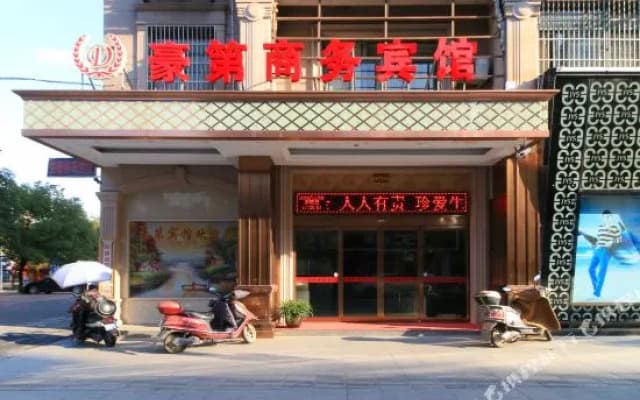 YUNBO Hotel