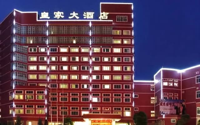 Huangmei Royal Hotel