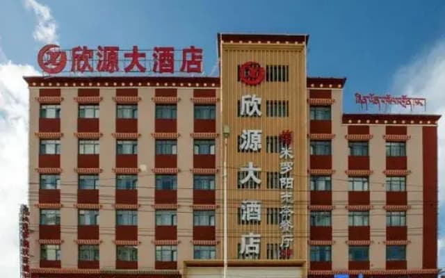 Xin Yuan Hotel