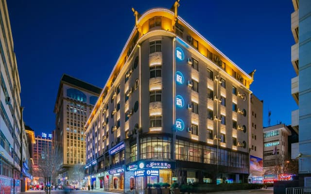 Starway Hotel Yan'An Baotashan Erdao Street