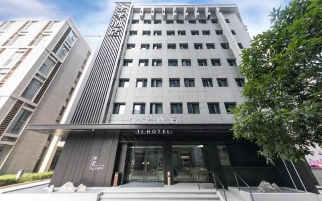 Ji Hotel (Xi'an Jinye Road, Shenzhou Digital Techn