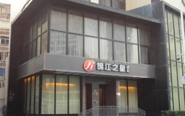 Jinjiang Inn Select Wuxi Zhongshan Road