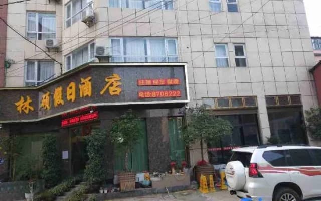 Linshuo Holiday Hotel