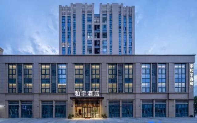 Heyu Hotel