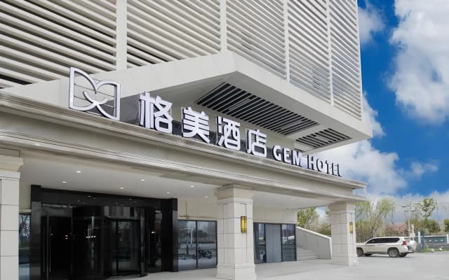 Gem Hefei High-tech Zone China Sound Valley Hotel