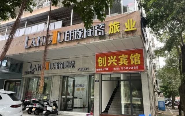 Taishan Chuangxing Hotel