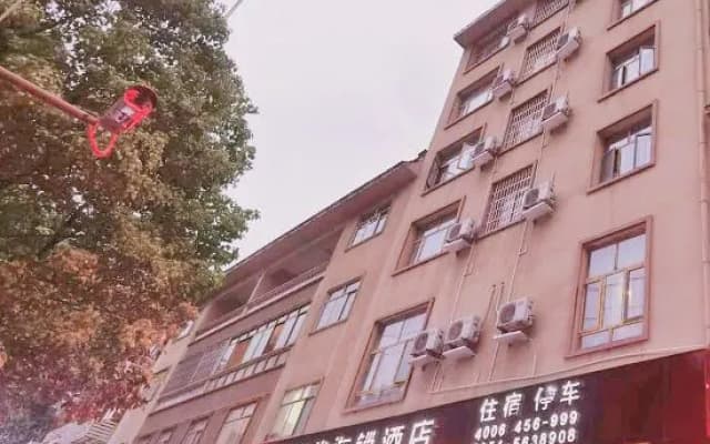 Shankee Chain Hotel (Longli High-Speed Railway Station)