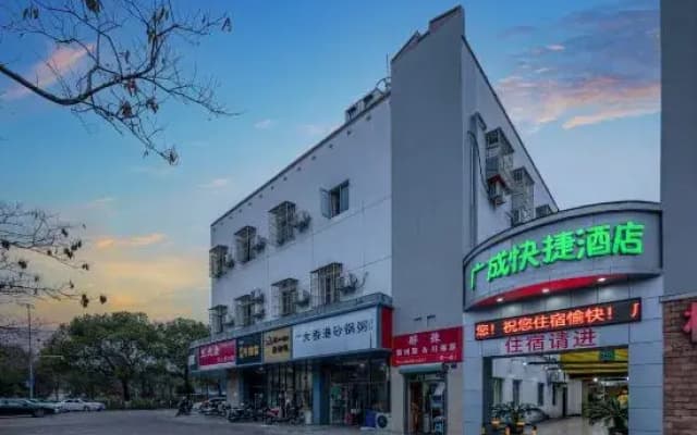 Guang Cheng Fasthotel (Ningbo Tianyi Plaza Town God's Temple branch)
