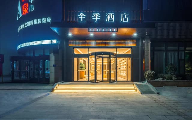 Ji Hotel Zaozhuang Municipal Government