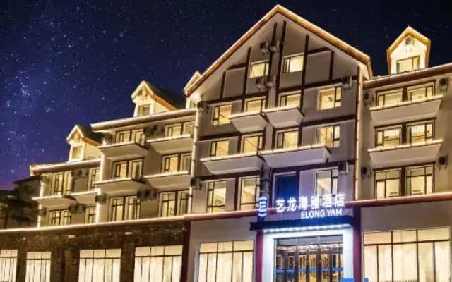 Elong Yam Hotel (Changbaishan North Slope Tourist Distribution Center)