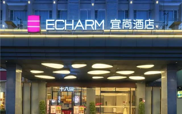 Echarm Hotel Haikou Nanbei Fruit Market