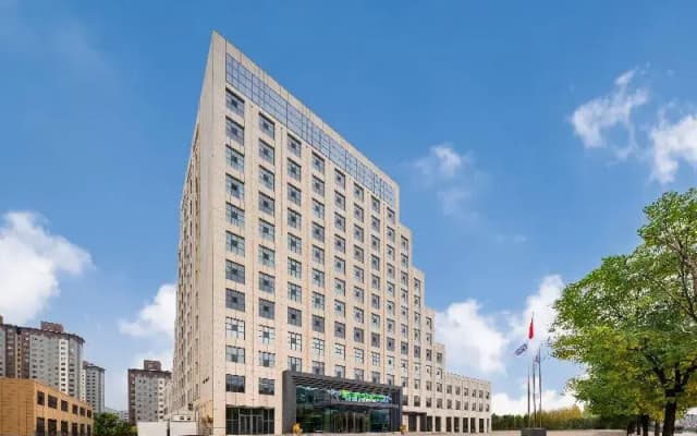 Holiday Inn Express Lvliang Xing County