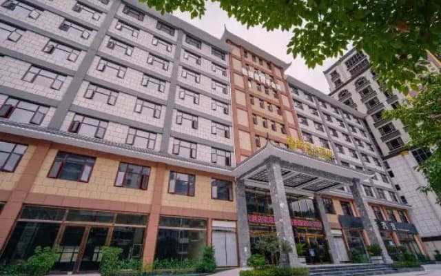 Pingtang Zhiyuan Hotel