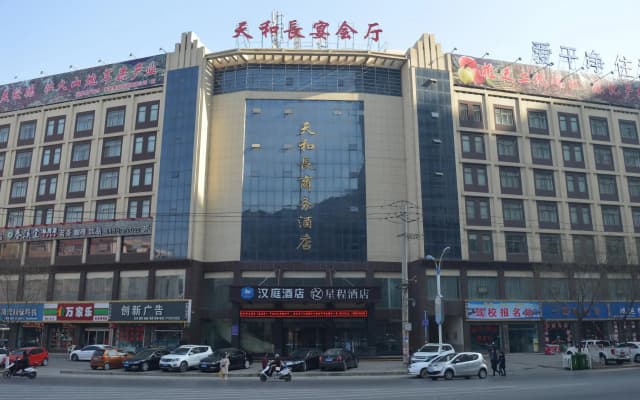 Hanting Hotel Yulin Suide Tianhechang