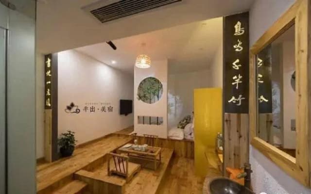 Jiuhua Mountain Banchumeisu Inn