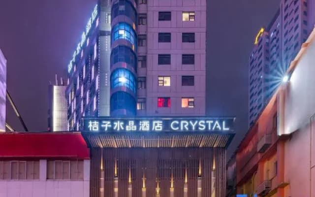 Crystal  Hotel Changsha Wu Yi Square IFS