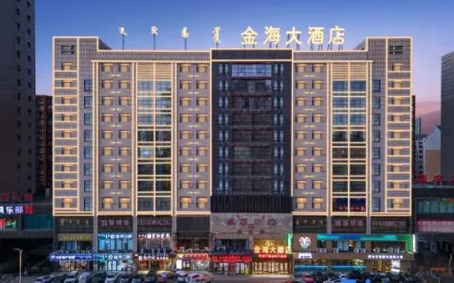Ordos Jinhai Hotel (Dongsheng Wangfujing Branch)