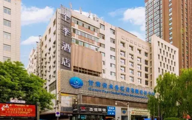 Apsaras Boutique Hotel