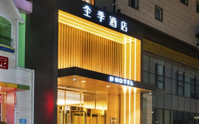 Ji Hotel Shenyang Qigong Street Metro Station