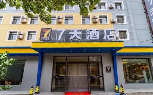 7Days Inn Hotel (Shenyang Xinggong South Street)