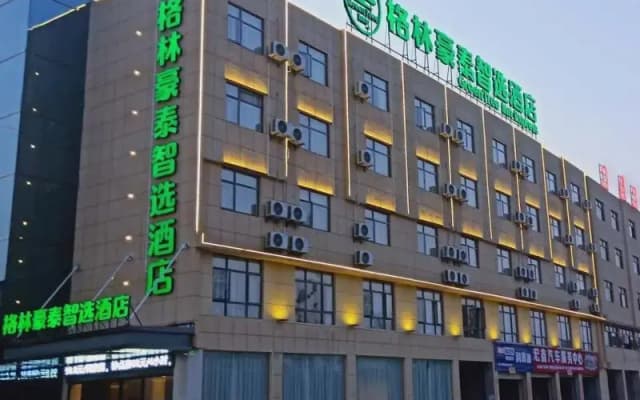 GreenTree Inn Express Yingtan Yujiang Railway Station