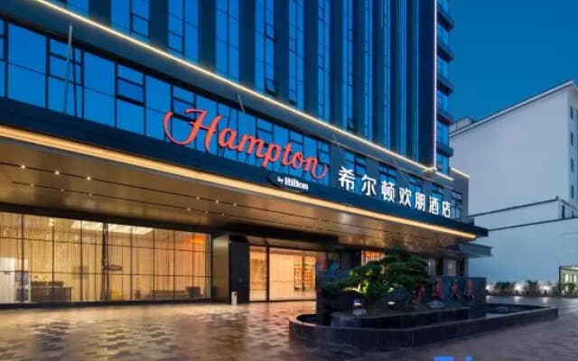 Hampton by Hilton Qingyuan Renmin Road