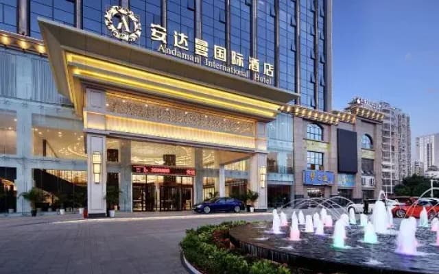 Andaman International Hotel (Baise Wanjingcheng Everbright Street Branch)