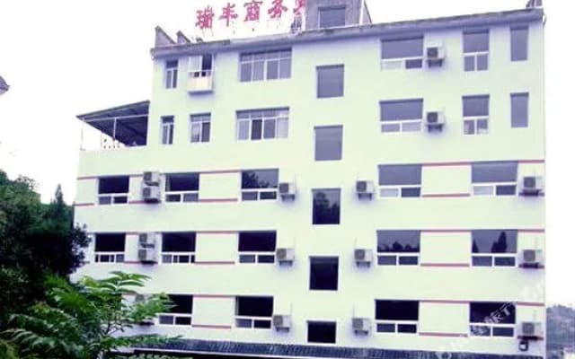 Ruifeng Business Hotel Mount Wudang