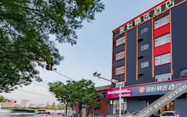 Junyi Select Hotel (Linzhou Bus Station Longhu Water System Park)