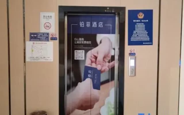 Suifei Hotel (Yiyang Yincheng Market)