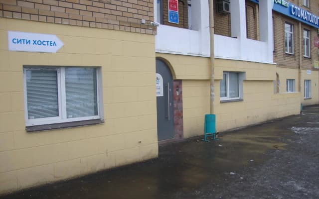City hostel (Сити хостел)